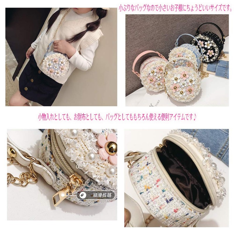 KERU Shoulder Bag, Girls, Cute, Mini Bag, Cross-body Handbag, 2-Way
