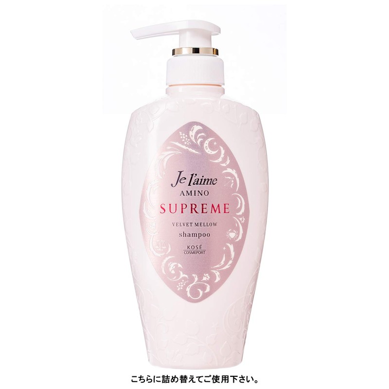 KOSE Julem Amino Supreme Shampoo (Velvet Melo), Moist and Smooth,