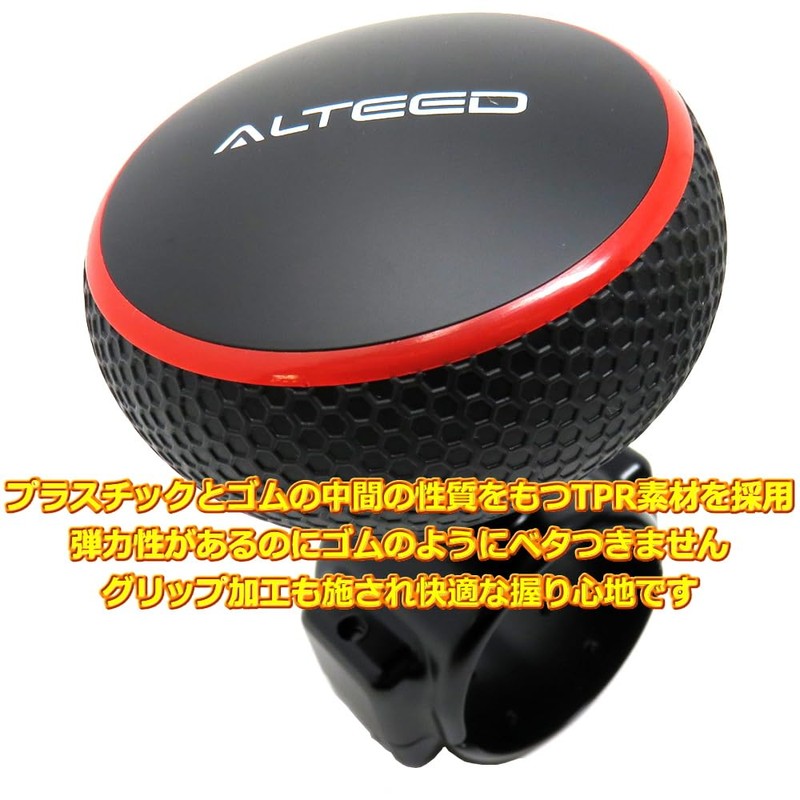 ALTEED Steering Wheel Spinner, Steering Spinner Knob, Built-in Bearings, TPR