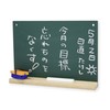 Nippon Rikaku More Small Chalkboard, A5 SB-M-GR Green