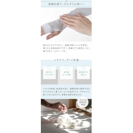 Kinuya UV Silk Fit Arm Cover for Women, 18.1 - 19.7 inches (46 - 50 cm), SO5224 UV Silk Arm Cover, Long Finger Cut, navy