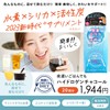 夜遅いごはんでも　ハイドロゲンチャコール