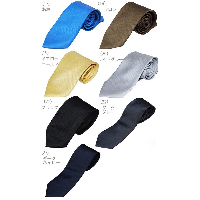 0-STYLE.cravat Necktie Set, 23 Colors, Choose from Jacquard Solid Necktie,