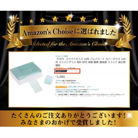 TKY Sliding Glass 50 Pieces Preparted Sliding Glass Science Research Experiment Observation Microscope Slide Microorganism Cell (50 Sliding Glass+100 Cover Glass)