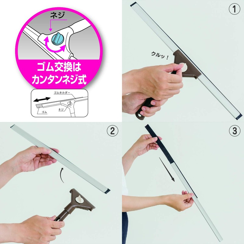Yamazaki Sangyo EX 177745 Daily Clean Window Glass Squeegee, 11.8
