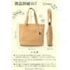Constlia Women's Mini Tote Bag, Small Size, Perfect for Holding