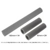 KM Planning SSM225 Special Sound Absorbing Material for the 25