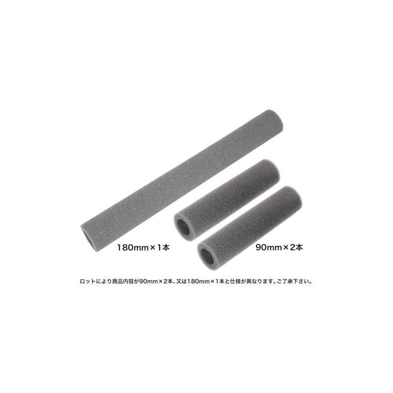 KM Planning SSM225 Special Sound Absorbing Material for the 25