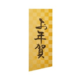 HEADS NE-3S (40 Sheets) Heads, Made in Japan, Gift Stickers, 0.9 x 2.3 inches (2.2 x 5.8 cm), Gold, New Year's Festival, Spring