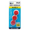 マグエックス カラーマグネット赤3P MFCM183PR
