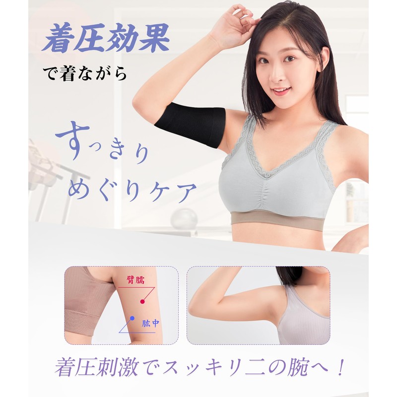 CtriLady Women's Arm Cover, Compression Inner, Upper Arm Shaper, Upper