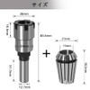 Bestgle Spring Collet Extension Bar CNC Milling Router 12.7mm Shank