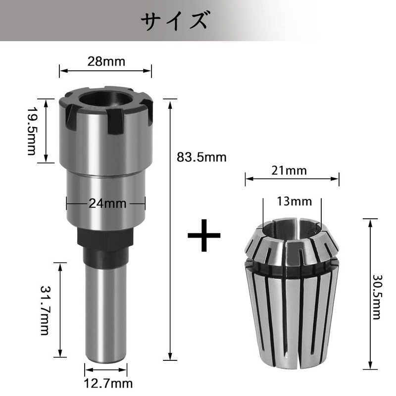 Bestgle Spring Collet Extension Bar CNC Milling Router 12.7mm Shank