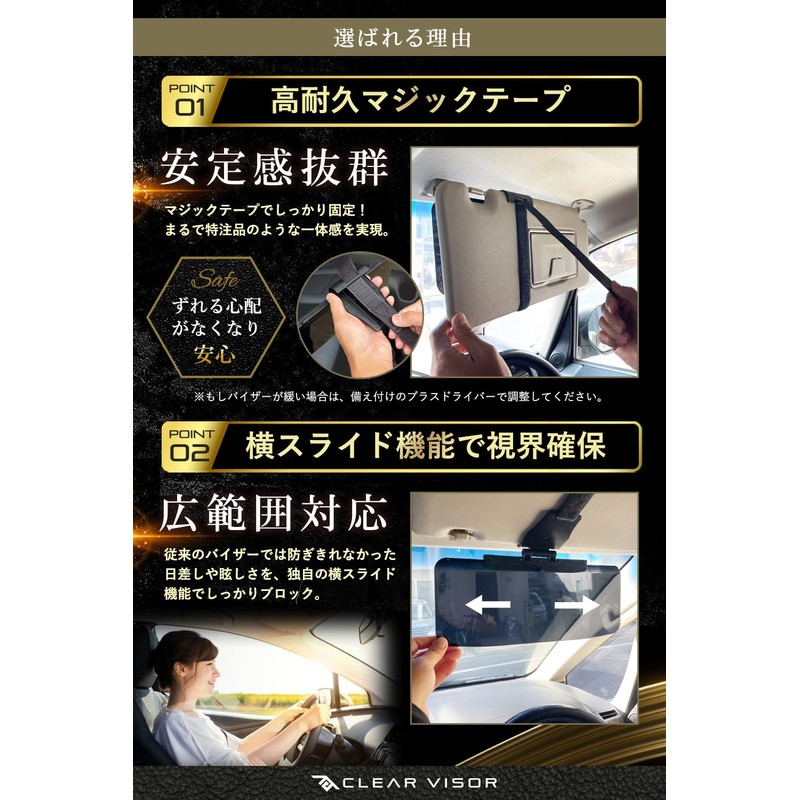 Dealer Recommended Sun Visor, Car Sun Visor, Glare, UV Protection,