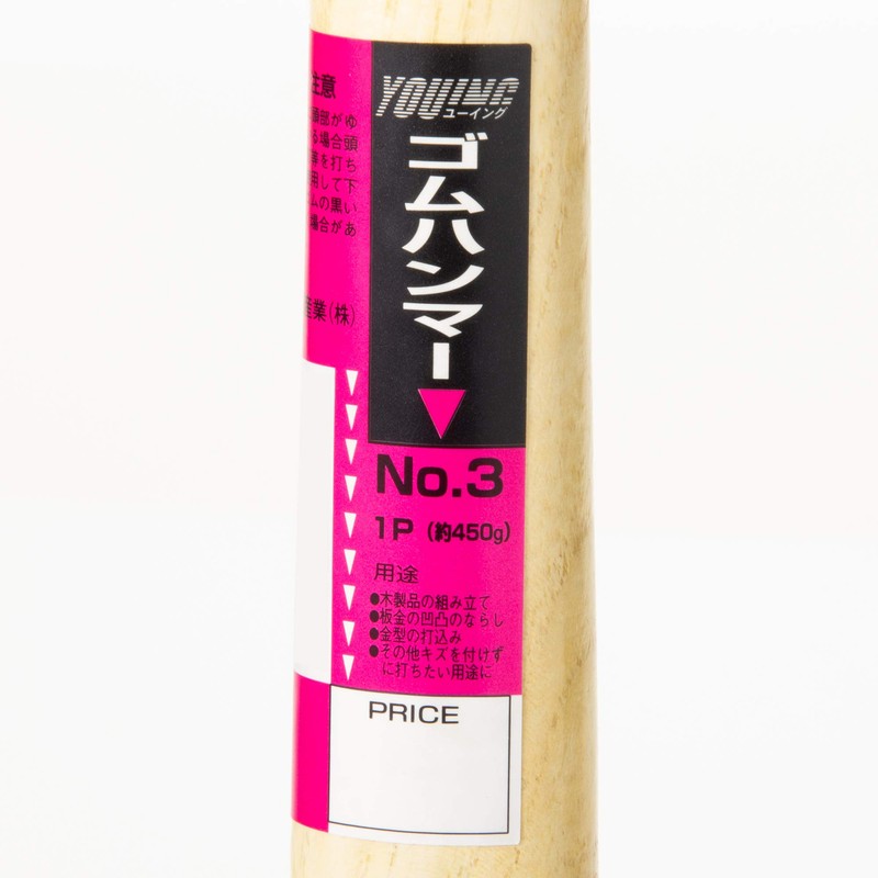 EWING Rubber Hammer 1P