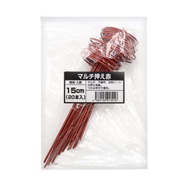 Verde Love Star Multi Presser, Red, 20 Pieces, 5.9 inches (150 mm)