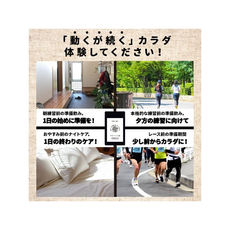 アスリートヘム鉄(CaFeMg) 120粒 ヘム鉄 サプリ