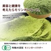 Moringa Powder Organic Superfood Moringa Powder Moringa Organic JAS Certified