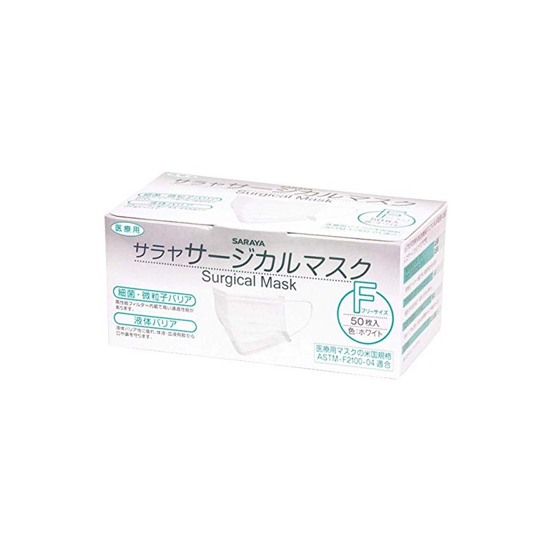 Saraya Surgical Mask F (One Size Fits All) 50 Sheets