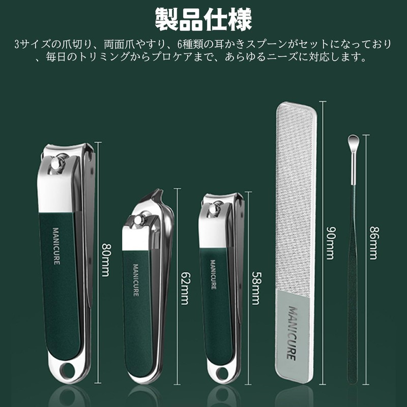 MAEXUS Nail Clippers, 10-Piece Set, Nail Care Set, Nail Clippers,