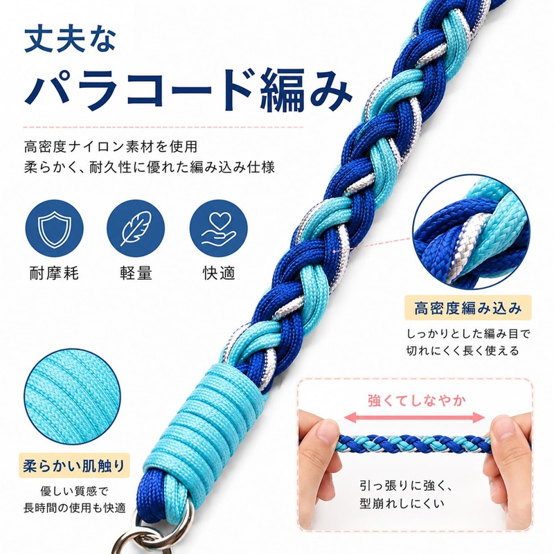 JIYUTOR Women's Neck Strap, Long Shoulder Strap, Braided, Smartphone Rope,