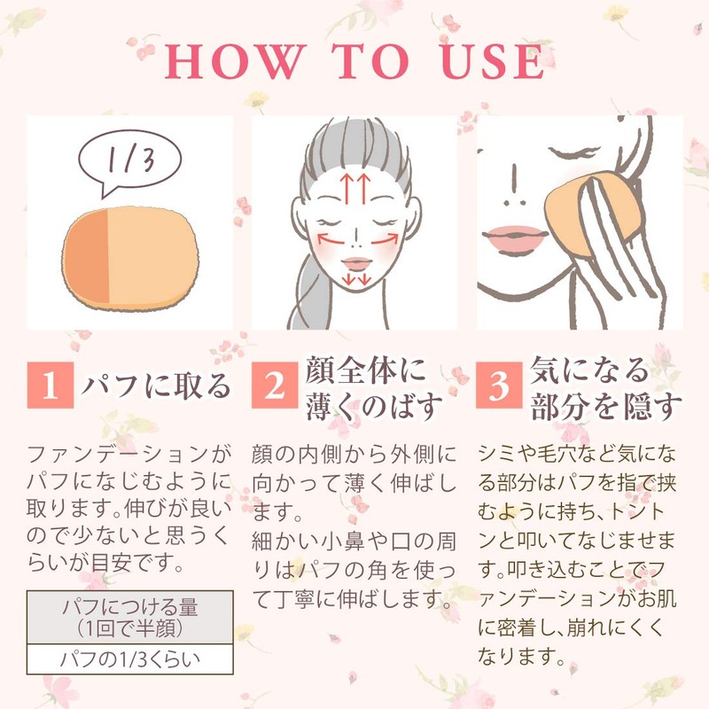 Foundation Moisture 2 840 Natural 0.4 oz (12 g) (Moisturizing