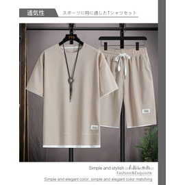 SUKINANA Men's T-shirt Top and Bottom Set, Layered Style, Sportswear, Comfortable, Breathable, Quick Drying, Summer Clothing, Stylish, Jersey, Top and Bottom Set, Solid Color, Khaki