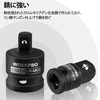 WORKPRO ソケット変換アダプター 4個セット 差込角変換ソケット インパクトソケットアダプター 差込角6.35mm(1/4") 9.5mm(3/8") 12.7mm(1/2") 熱処理済み 高強度