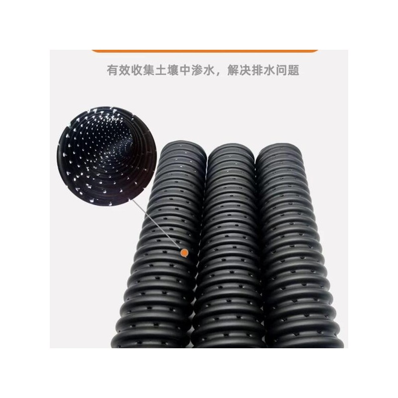 하수관료 오수관 PVC 빗물 65mm 하수 유공관 커버 50mm 직경