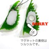 Food Sample Magnet, Likely to Eat, Engawanigiri Sushi, 99.8 ft