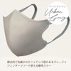 Yokoi Thin Mask Tone+ Urban Regue, 7 Pieces