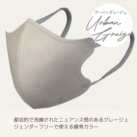 Yokoi Thin Mask Tone+ Urban Regue, 7 Pieces