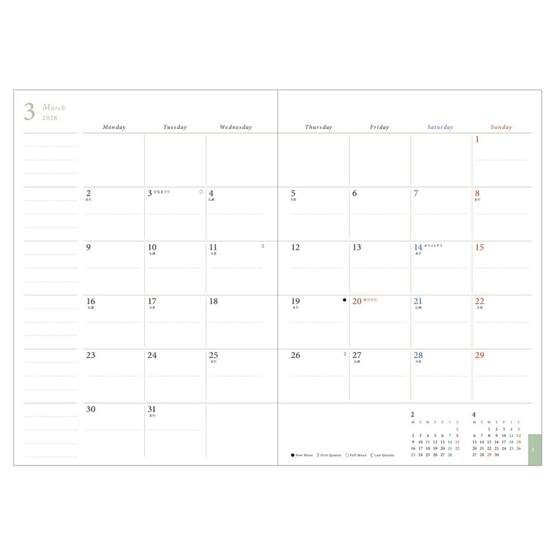 2026 Planner, Schedule Book, Starts in March 2026, Monthly Block