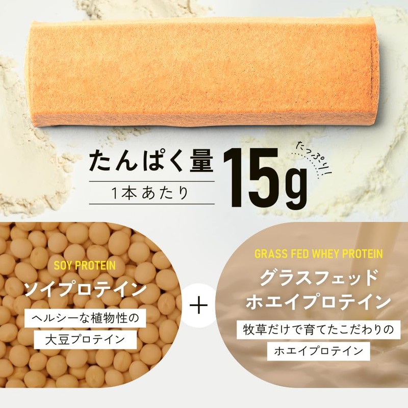 NATURALMODE プロテインバー バニラ18本入り グラスフェッドホエイプロテイン ソイプロテインバー 無添加 砂糖不使用