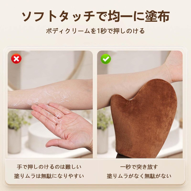 PAVIKE Self Tanning Gloves, Self Tanner Applicator Set, Self Tanner