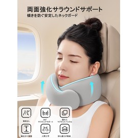 ネックピロー アップグレード コンパクト 快適さに合わせて選べる4つのサイズ 首元ボタン付き 非常に快適な質感 398g 枕 低反発 うたた寝ピロー 飛行機 neck pillow 携帯枕 外して洗えるカバー付き 車 夜行深夜バス 新幹線 ソファ 椅子 旅行 お昼寝 便利グッズ 快適グッズ 収納ポーチ付き (黒)