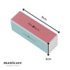 Manicare Manicare Nail Buffing Block, 4 Sided Nail File And