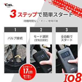 CIEL CL-IO-8 Cordless Compact Electric Air Pump IO8 Motorcycle Air Pump, Type-C Charging, 4,000 mAh, Discharge Air Volume: 3.3 gal (11 L) / min