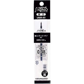 Mitsubishi Pencil Signo Refill UMR-83 Black 24 [x 4]