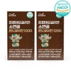Nutrinus Proteoglycan Bovine Cartilage Chondroitin 1200 2 cans / 뉴트리너스