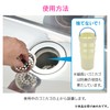 GAONA (gaona) Drain Drainer Basket Silver Approx Diameter 7.8 X