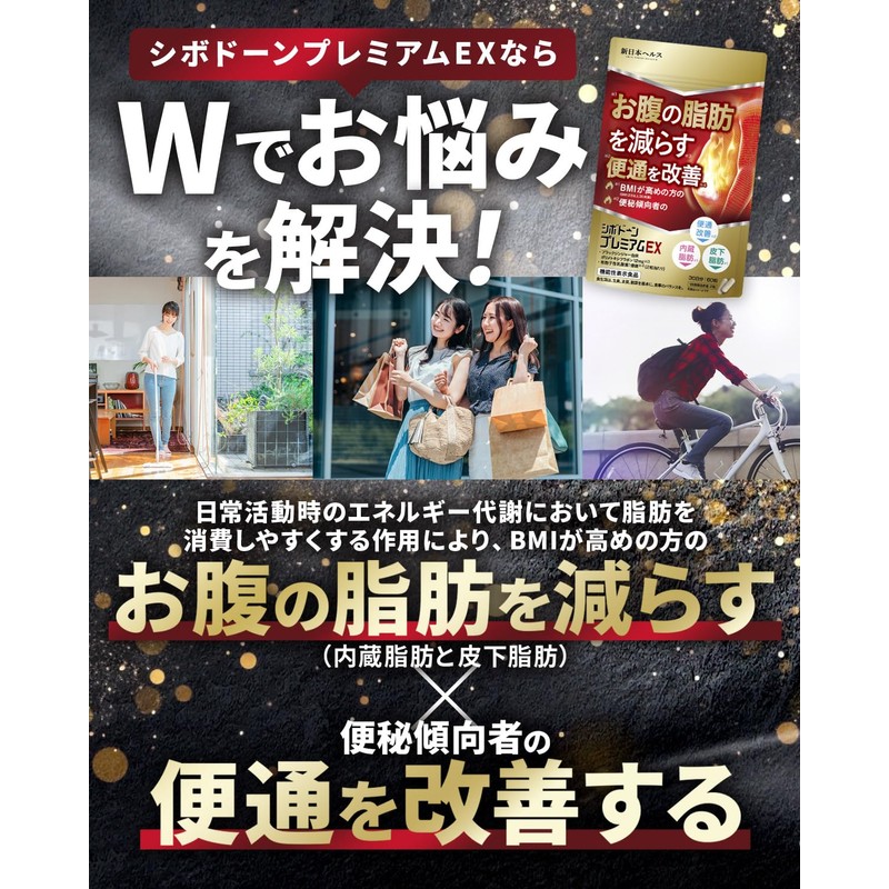 (Doctor Supervision) Chevdonne Premium EX Reduces Belly Fat, Reduces Visceral