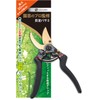 VAXXGO Pruning Scissors, Branch Cutting Scissors, 2 Stage Adjustment, Grip