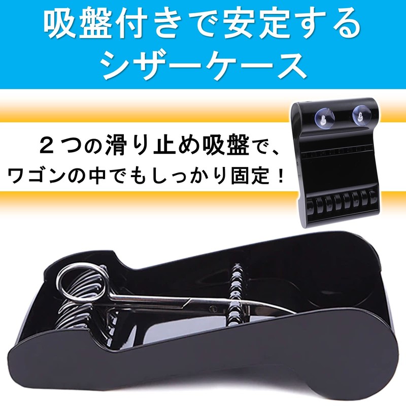 Rubonarie Scissor Case, Standing Tray, Scissors, Haircut Scissors, Plastic, Hairdresser,