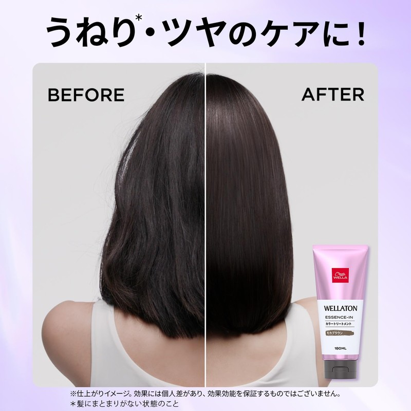 Wella Color Treatment, Hair Dye, Swell Care, Ash Black, 6.3