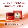 ロート製薬 50の恵エイジングケア 養潤成分50種類配合 養潤液 オールインワン 230mL