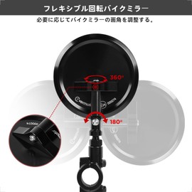 Motorcycle Mirrors Set of 2 Universal Left & Right Round CNC Aluminum for 0.9 inch (22 mm) Steering Wheel 360 Degree Rotation Adjustable E-Mark