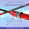 Ori Fishing カーボン船 Flatfish Rod Sea Master Tag Light Flatfish