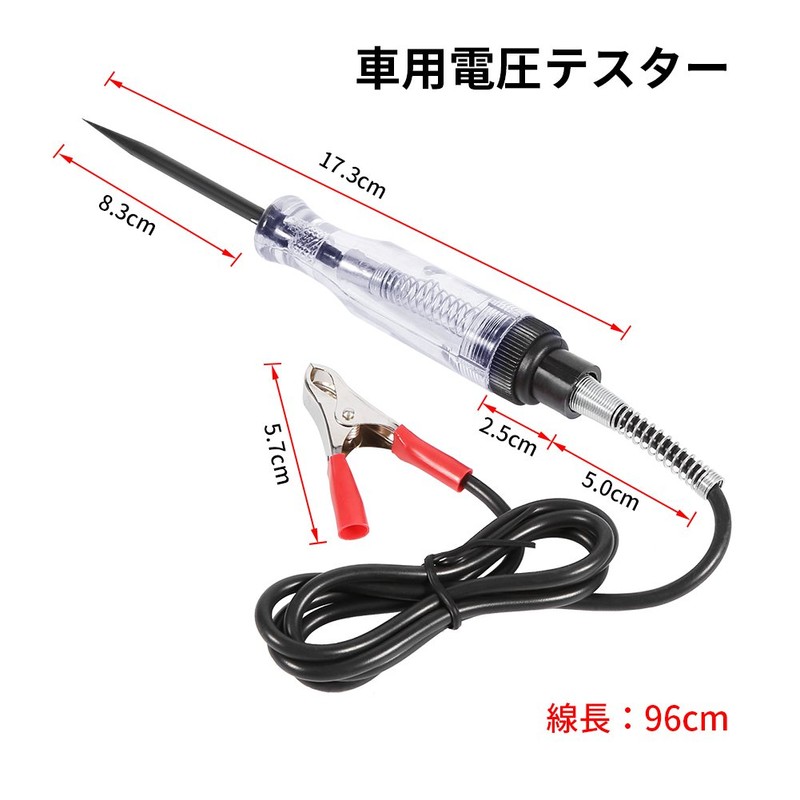 Circuit Tester, Car Truck Voltage Circuit Tester with Crocodile Clip