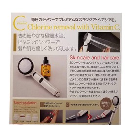 Aramic 3D Shower Salon Style Pearl White with 1 Refill Vitamin